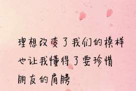 江苏调查公司